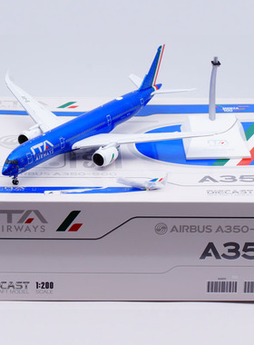 Jcwings 1/200 合金飞机模型意大利ITA航空 A350-900 EI-IFF襟翼