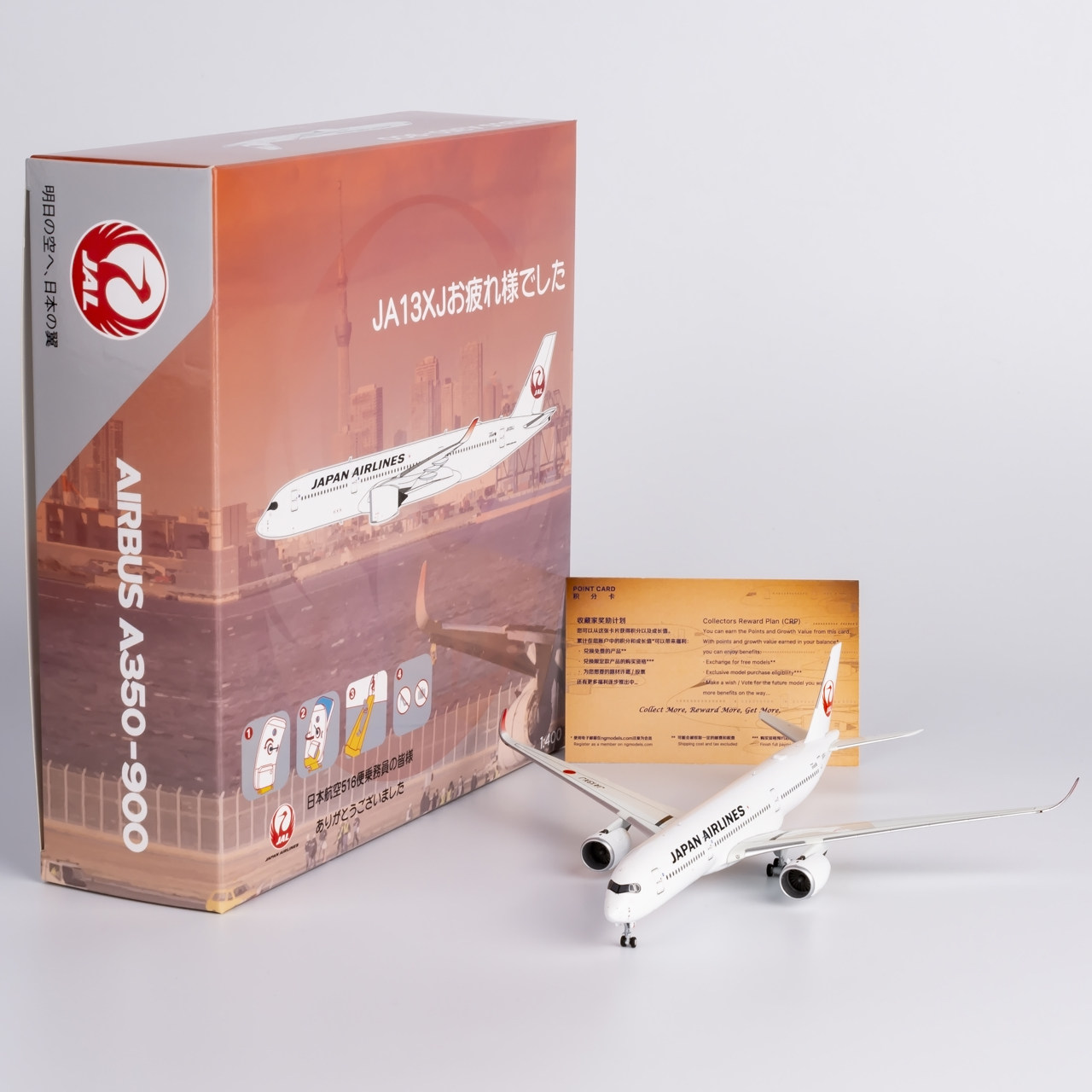 合金飞机模型日本航空A350