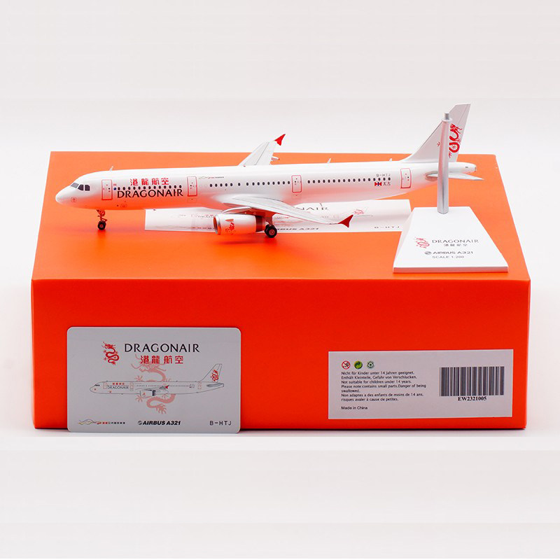 合金飞机模型A321香港港龙