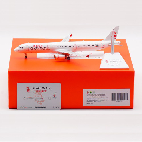 合金飞机模型A321香港港龙