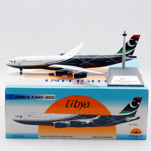 现货 Inflight 1/200  合金飞机模型 利比亚航空 A340-200 5A-ONE