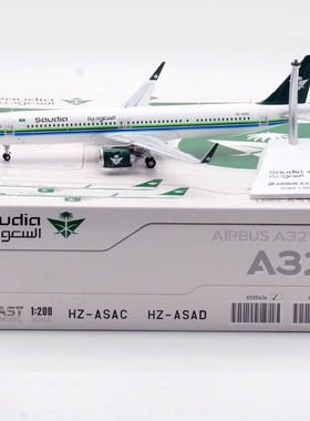 Jcwings 1/200 合金飞机模型A321NEO 沙特阿拉伯航空 HZ-ASAC