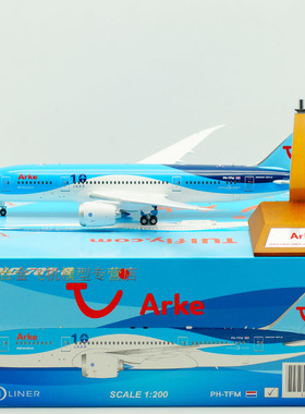 Jcwings 1/200 合金材质  飞机模型 Arke B787-8 