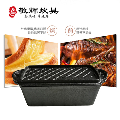 厨房吐司烤箱蛋糕面包模具