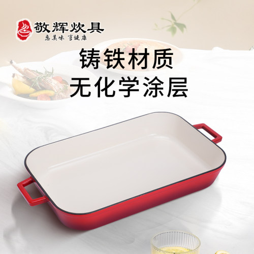 大尺寸酒店摆盘上档次