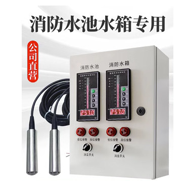 威尔太无线液位计WRT-136SX