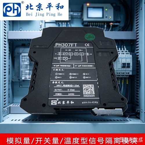 电流信号隔离变送器0-10v模拟量