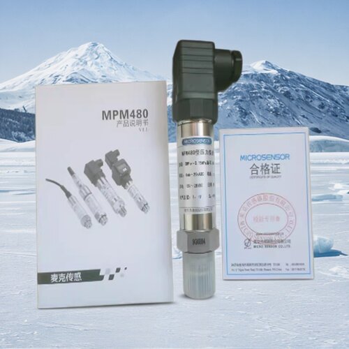 麦克4-20mA压力变送器1MPa