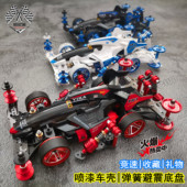 学校四驱车比赛收藏礼物 喷漆车壳弹簧避震底盘 扬楷四驱车改装 车