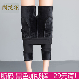 新款 保暖棉裤 薄一体加绒加厚打底裤 长裤 高腰 女外穿小脚铅笔裤 秋季