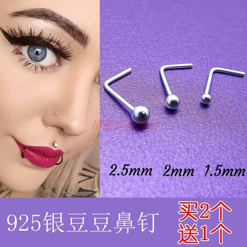 男女通用鼻钉夜店配饰