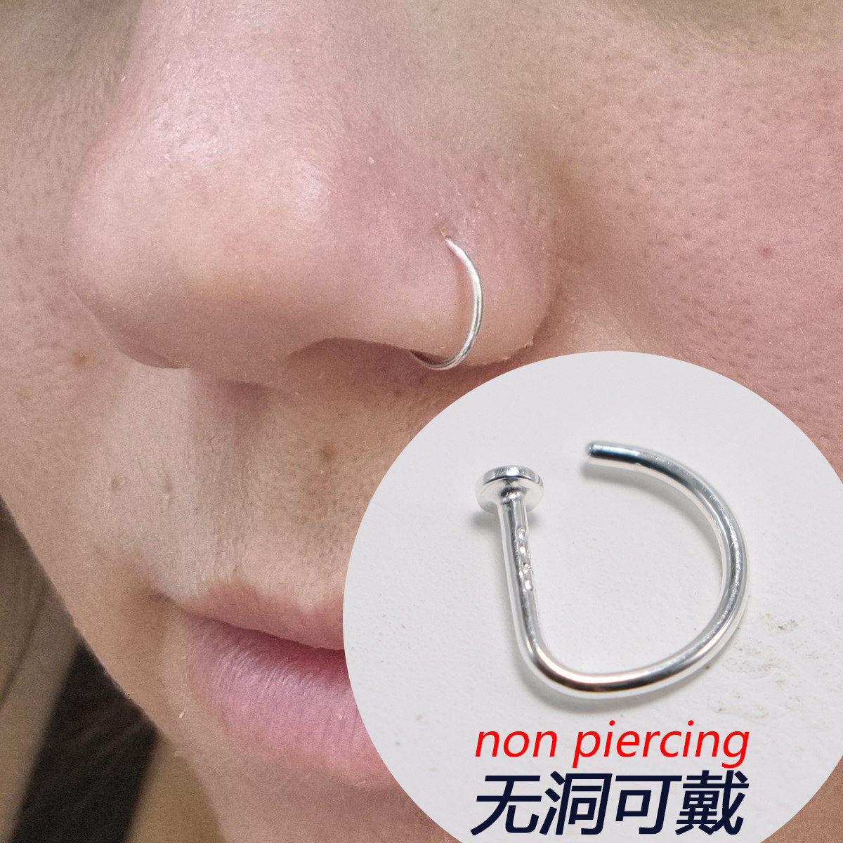 不穿孔鼻环耳环925银fashion男女