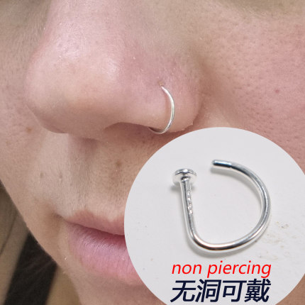 无洞免打孔D字鼻钉鼻环小耳环925银材质不穿孔饰品