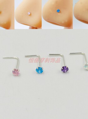 彩色鼻钉年轻时尚锆石纯银