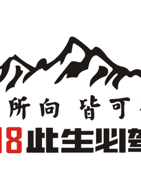 恒汇反光车身贴胶黏贴防水防晒