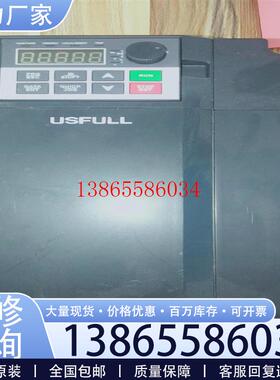 议价USFULL满毅变频器型号FU9000D-5R5G-7R5(斐斐电子)议价