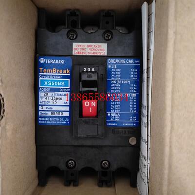 议价原装寺崎断路器XS50NB XS50NS XS50NN 3P 20 30 40 50A