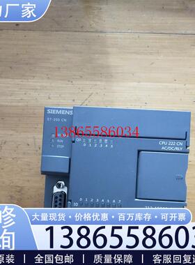 议价CPU222CN  212-1BB23-0XB8  S7-200PLC 继电器型议价