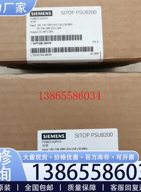 议价西门子电源型号6EP13363BA10全新没开 封原装议价