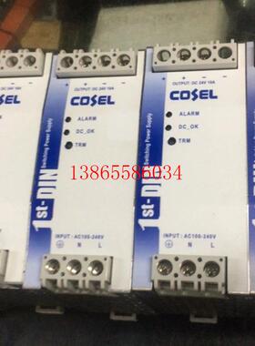 议价科索COSEL开 关电源KHNA240F-24拆机件功能包好