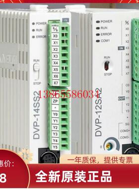 议价原装正品PLC扩展模块DVP16SN11T 16晶体管输出全新质保1