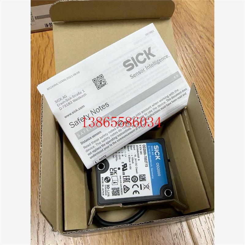 议价西克OD2000-7002T15  全新未使用  内外码一致元件