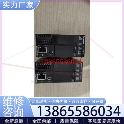 议价AFP7 CPS31E 实物拍摄 成色如图 功能正常议价