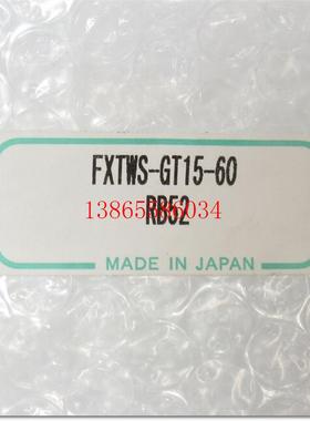议价包邮供日本-进口滑台气压缸系列FXTWS-GT15-60-R