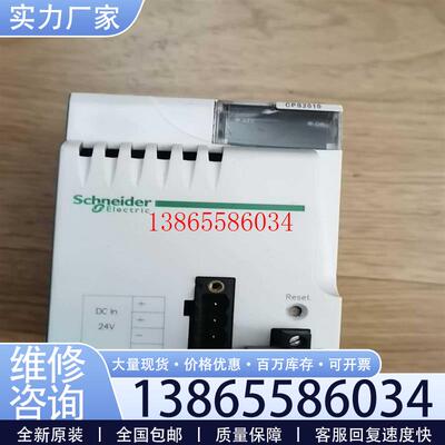 议价BMXCPS2010议价