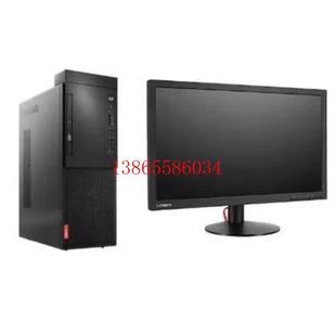 议价新到货联想启天M420 成色漂亮 425准系统