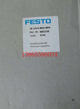 议价全新原装正品减压阀LR-3/8-D-MIDI-MPA 8002256