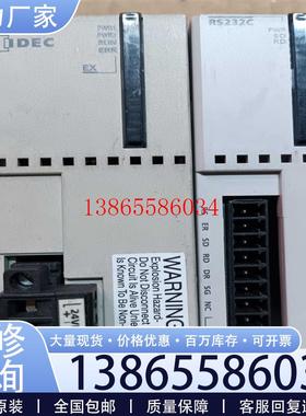 议价和泉FC5A-EXM2 带模块RS232C便议价