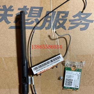 m710q 适配 议价联想tiny4 wifi网卡天线拆机套装