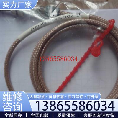 议价B&K Schenck申克CM RVX-117-2-DC议价