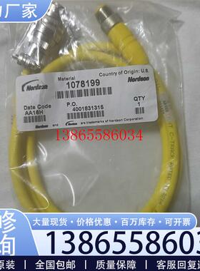 议价传感器电缆1078199议价