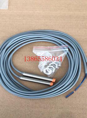 议价普邦传感器IBT8-LN03LA-D2Y2-C2M接近开关议价