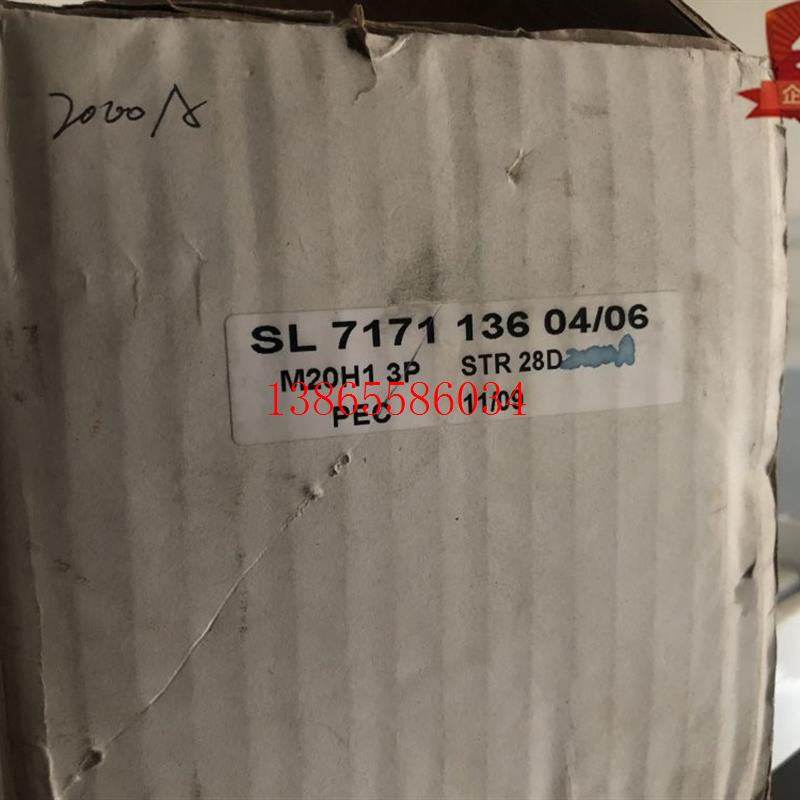 议价STR38S STR 38 S STR38S 梅兰日兰保护期 库存 现货 详情询问