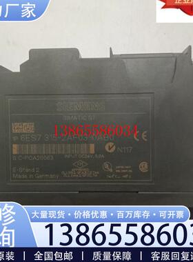 议价6ES7 3152AF030AB0 CPU S7300 详情询问客服议价