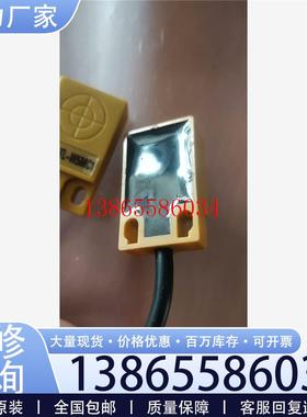 议价单片机电感式金属限位开关接近感应器TL-W5MC1 防水议价