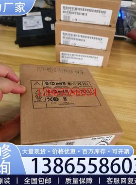 议价正品 SIMATIC NET CP343工业以太网通讯模议价