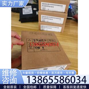 议价正品 SIMATIC NET CP343工业以太网通讯模议价