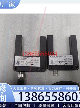 议价Leuze劳易测 GSL 04M/N-30-S8 槽型光电传议价