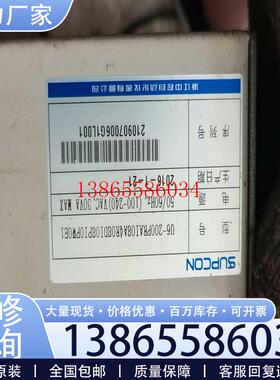 议价SUPCON U6200PRAI08A4R08DI08PI(兴星配件)议价