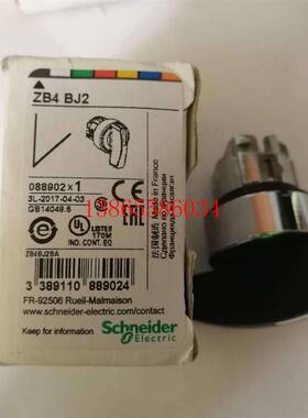 议价全新 两档选择按钮开关操作头 ZB4BJ2