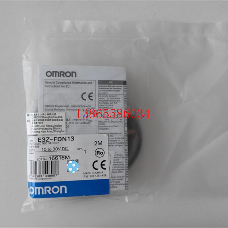 议价OMRON光电传感器E3S-LS10XE4.E3Z-LS61.E3Z-LS81