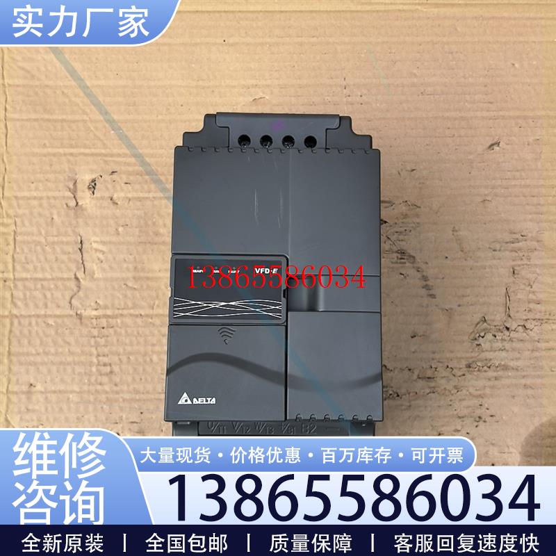 议价台达变频器VFD110E43A/11kw/380V议价