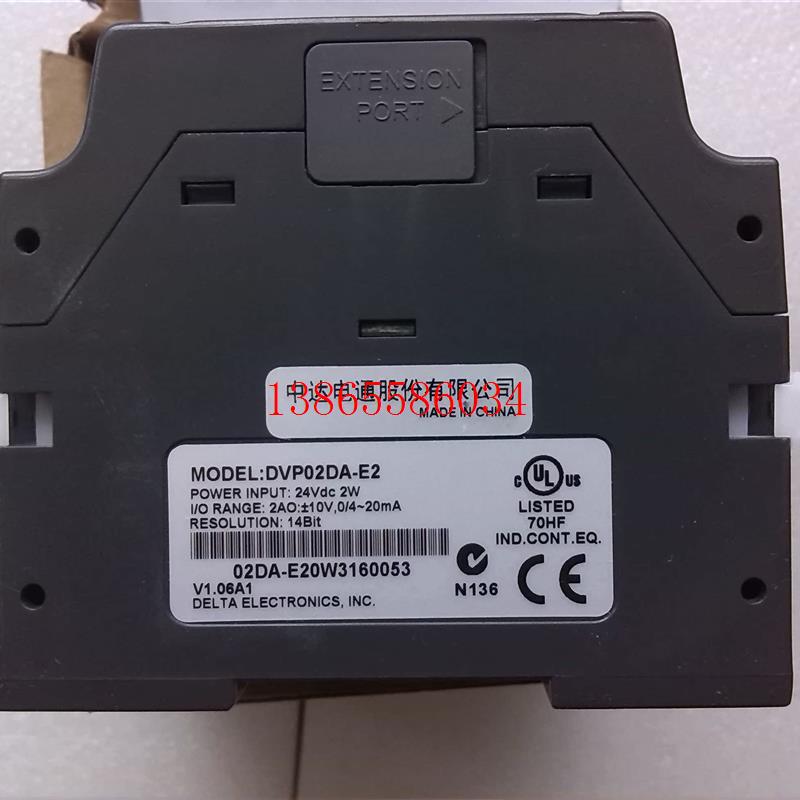 议价原装台湾PLC模拟I/O扩展模块 DVP04DA-E2 全新正品拍前询