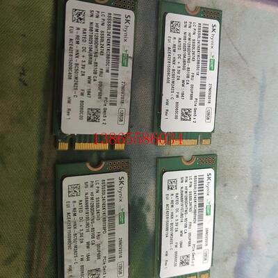 议价skhynix  海力士 M.2 Nvme  2242 12