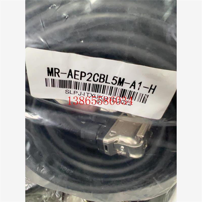议价三菱伺服电机线  MR-AEP2CBL2M-A1-H MR-元件