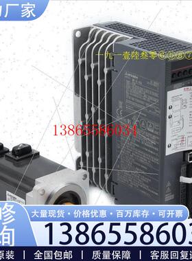 议价全新原装三菱伺服HFKN43JS100库存现货的低价促销欢迎闲 议价